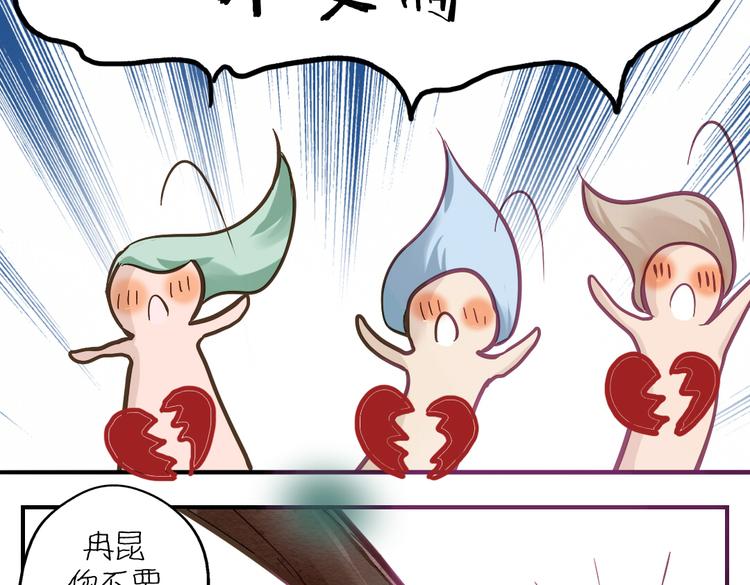 第16话 成婚42
