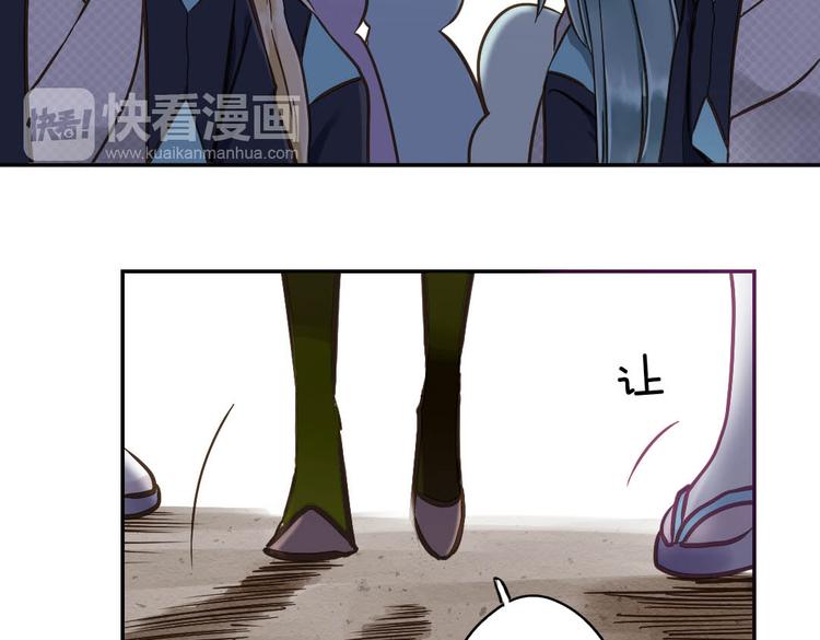 第14话 逃难公主9