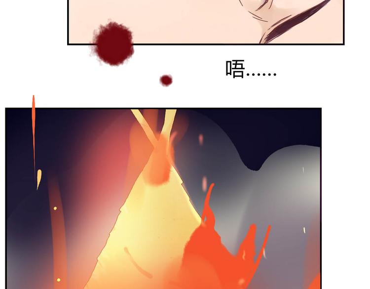 第14话 逃难公主68
