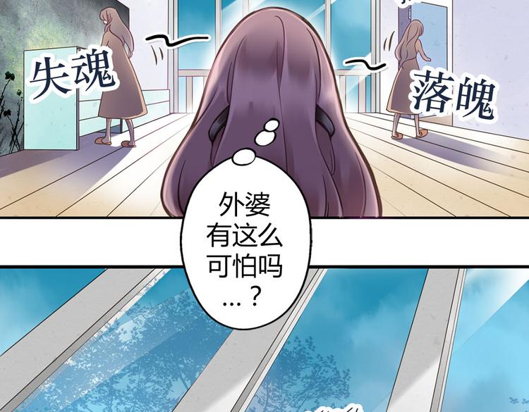 第5话  嫁给最强的公主49