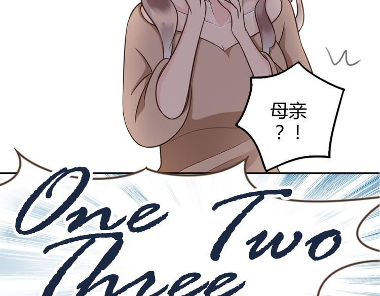 第5话  嫁给最强的公主43