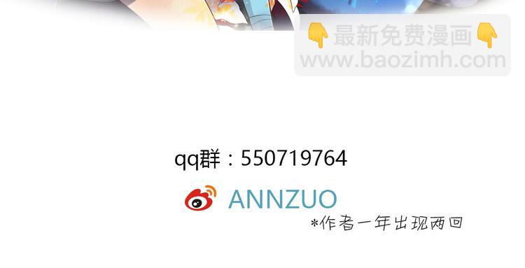 第6话 见到外婆86