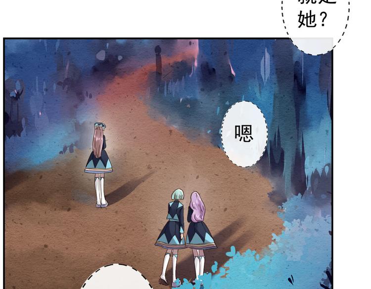 第13话 你这个大嘴巴！42