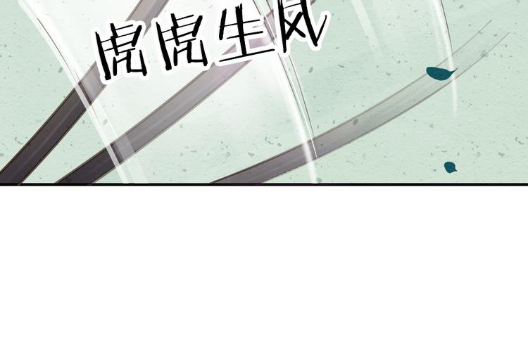 第16话 成婚27