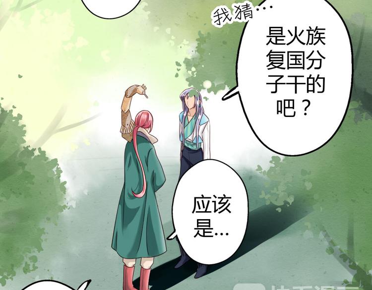 第9话 我见过你们的公主17