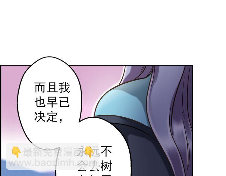 第11话 他竟有这么可爱的妹妹！？81