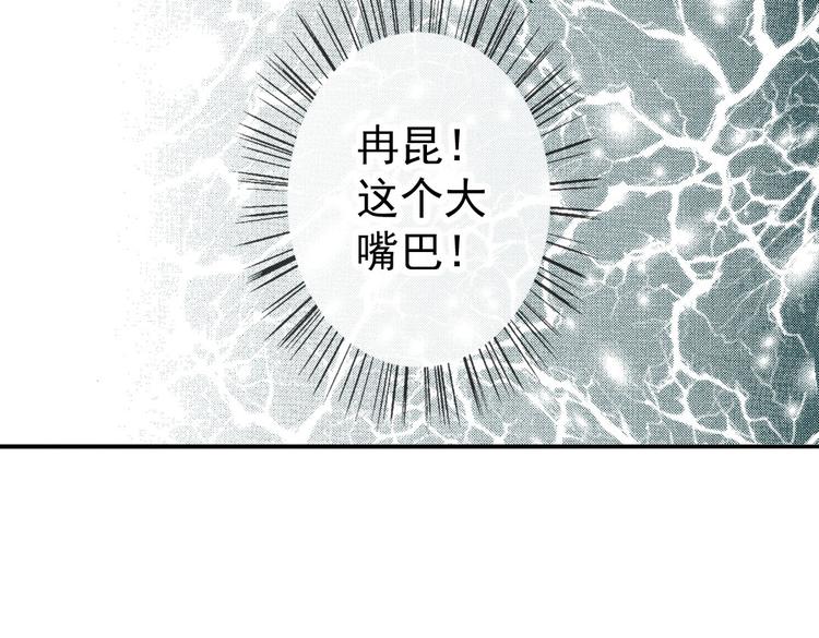 第13话 你这个大嘴巴！18