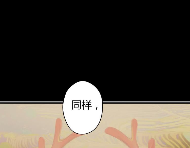 第12话 买你当老公89