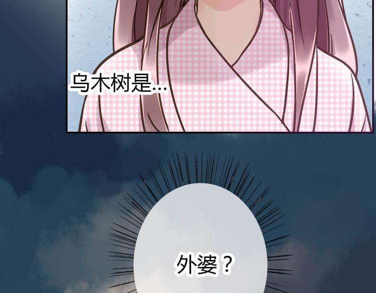 第14话 逃难公主1