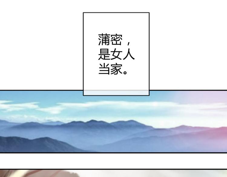 第7话 被我打下来很丢脸吗！？35