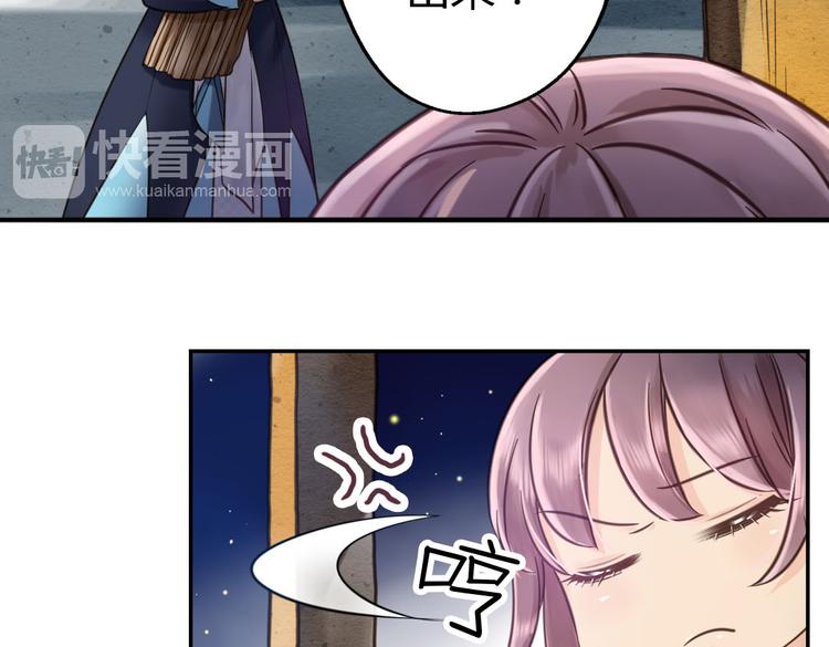 第7话 被我打下来很丢脸吗！？7