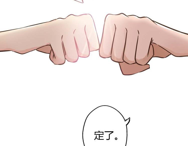 第15话 交易75