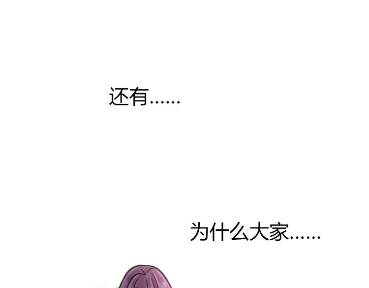 第4话  我也要住树上！？18