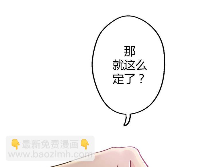 第15话 交易73