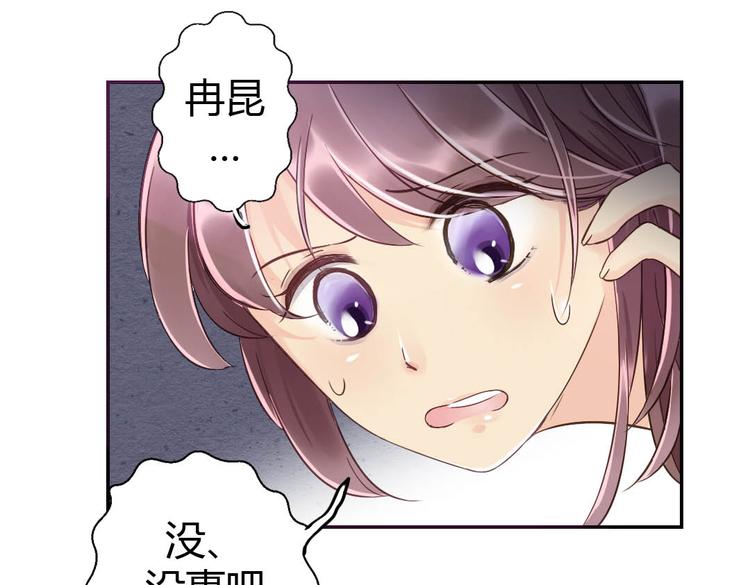 第14话 逃难公主64