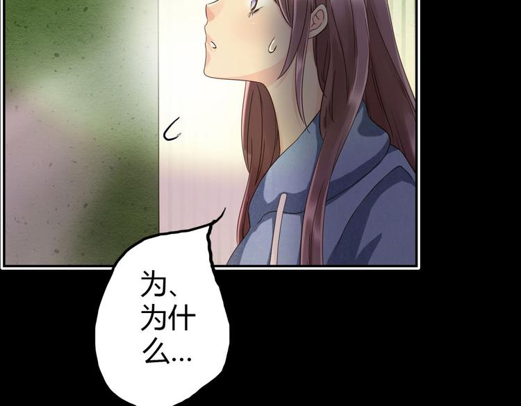 第12话 买你当老公93