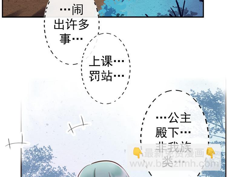 第13话 你这个大嘴巴！43