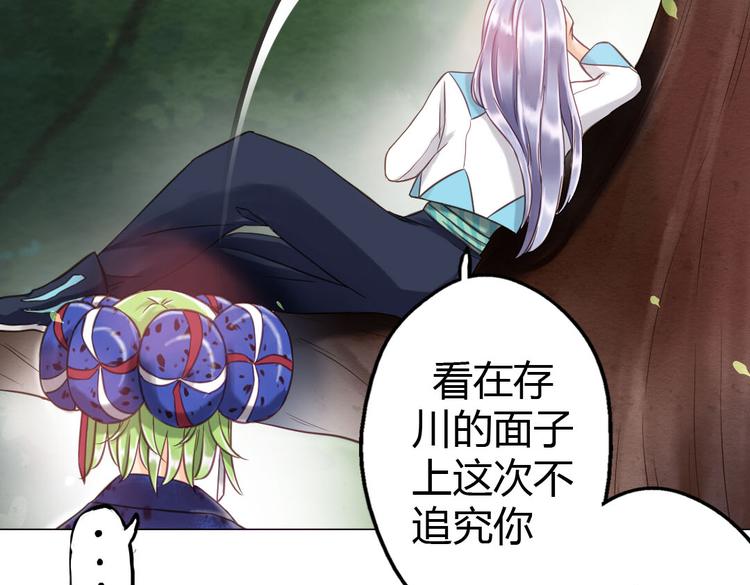 第8话 上学83