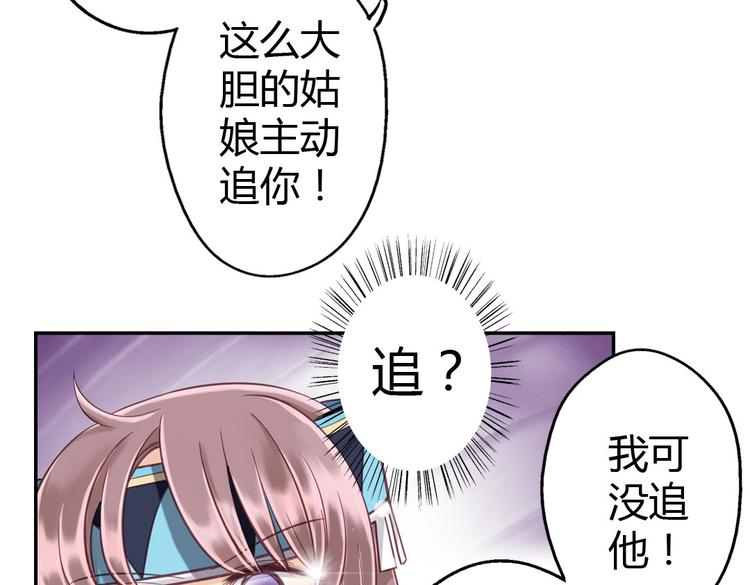 第9话 我见过你们的公主7