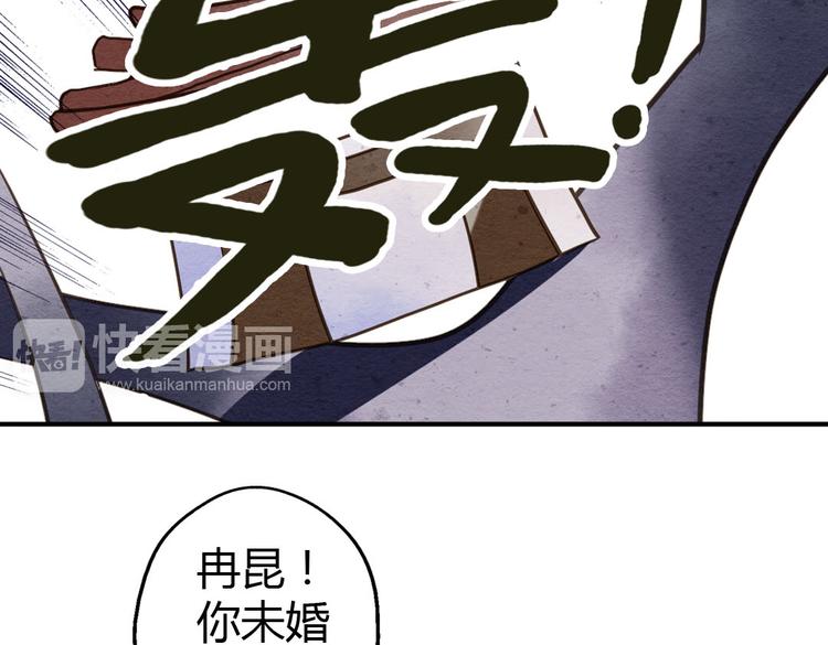 第8话 上学17
