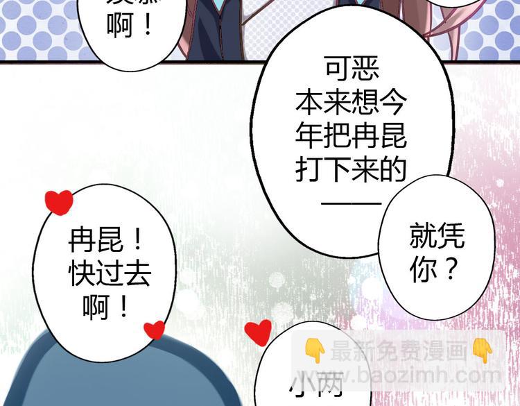第8话 上学19