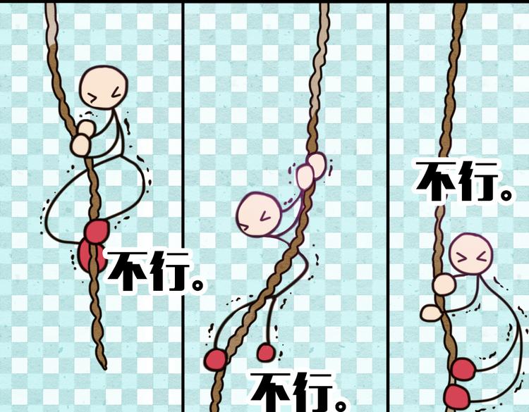 第4话  我也要住树上！？32