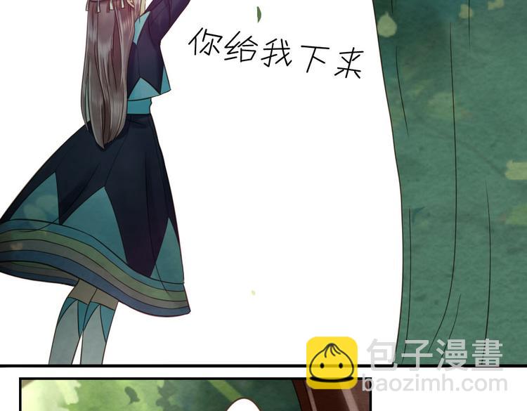 第7话 被我打下来很丢脸吗！？53