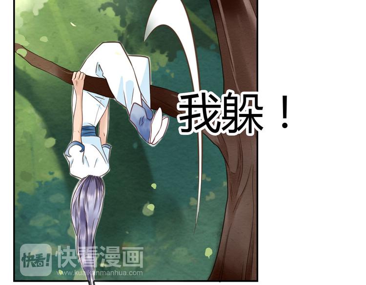 第7话 被我打下来很丢脸吗！？54