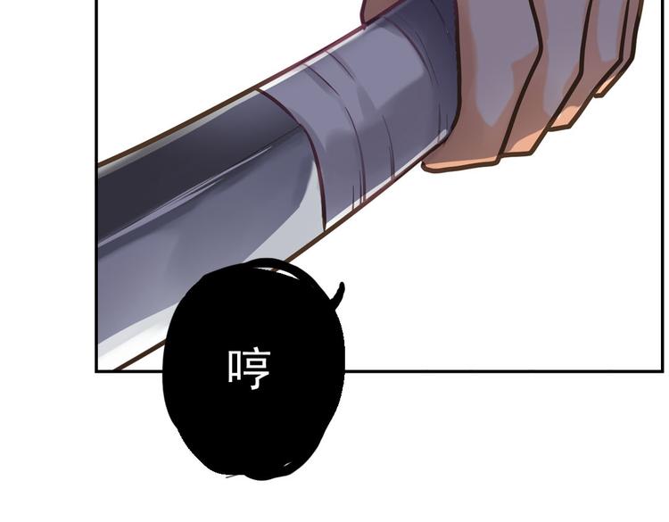 第13话 你这个大嘴巴！96