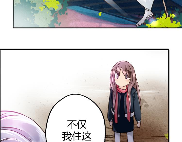 第4话  我也要住树上！？6