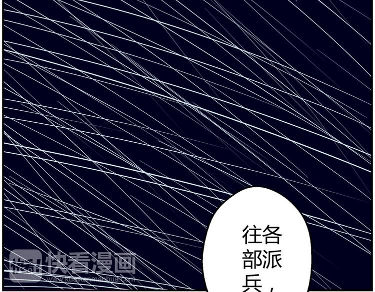 第17话 婚后生活59