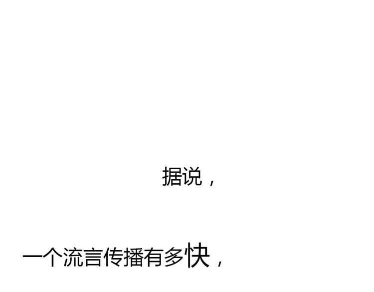 第4话  我也要住树上！？52