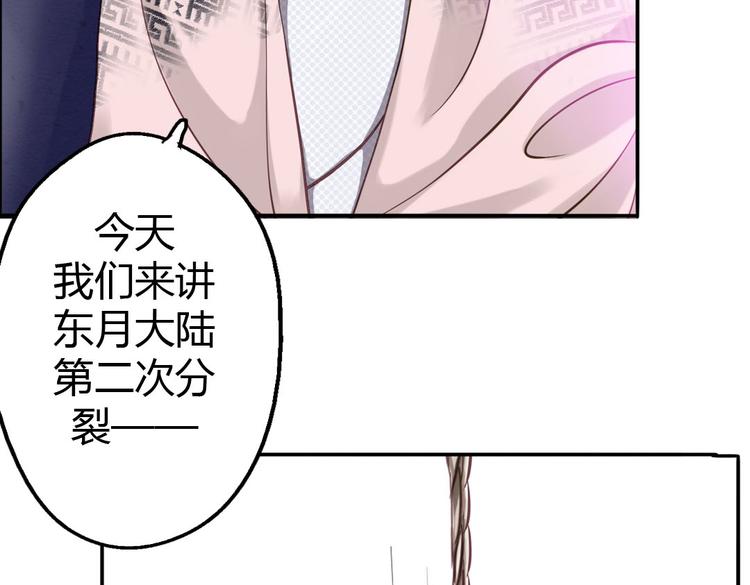 第10话 打新郎法则21