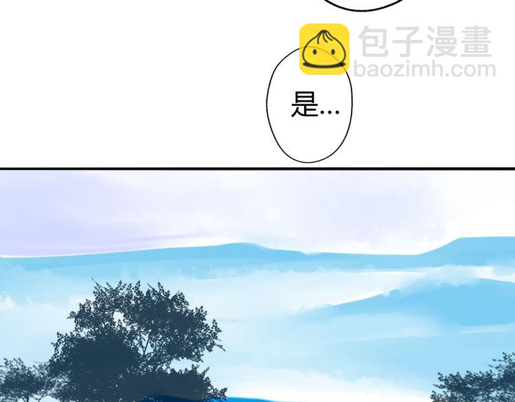 第7话 被我打下来很丢脸吗！？86