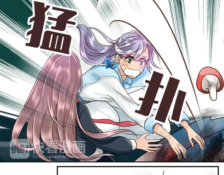 第5话  嫁给最强的公主3