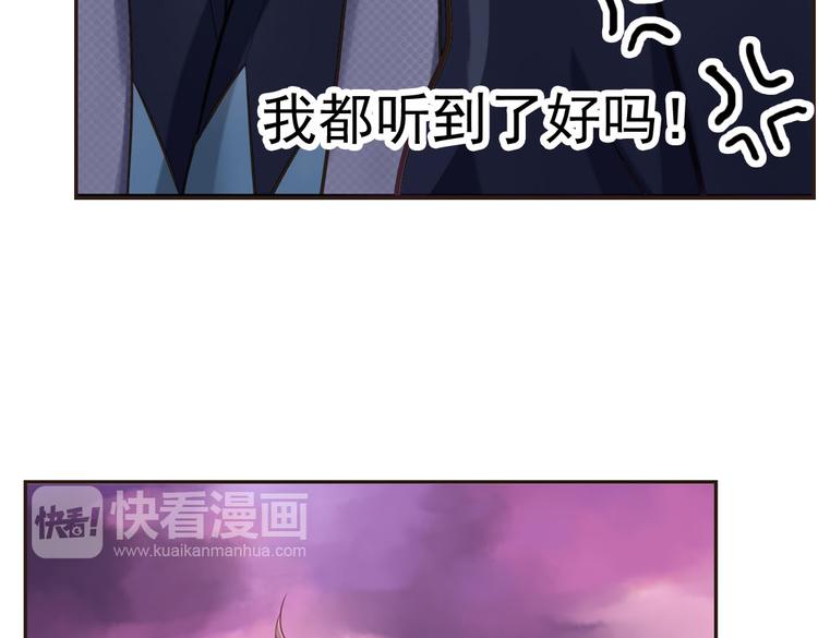 第13话 你这个大嘴巴！45