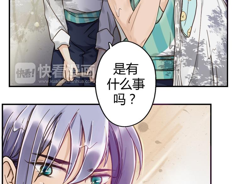 第16话 成婚7