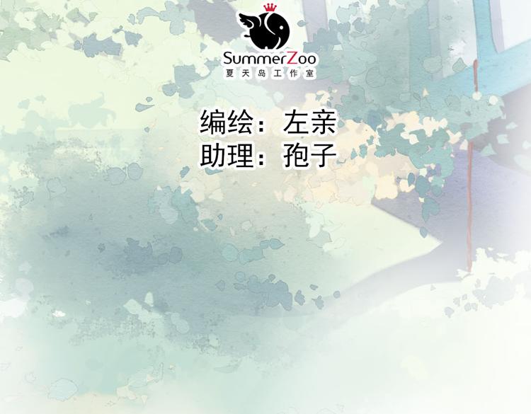 第12话 买你当老公1