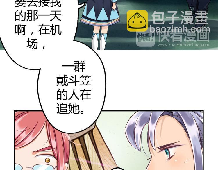 第9话 我见过你们的公主51