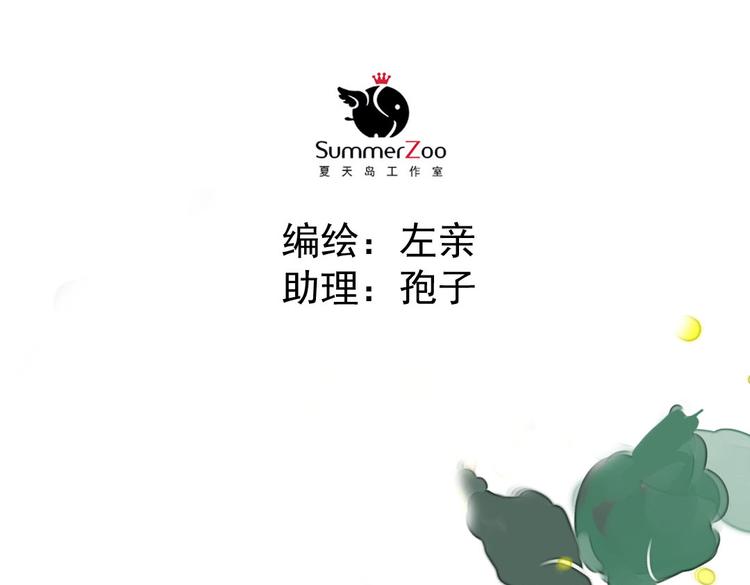 第7话 被我打下来很丢脸吗！？2