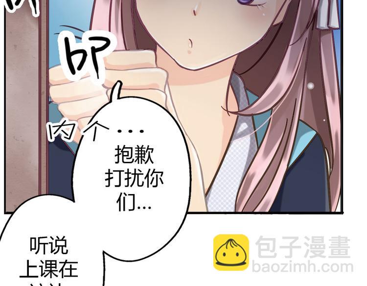 第8话 上学15