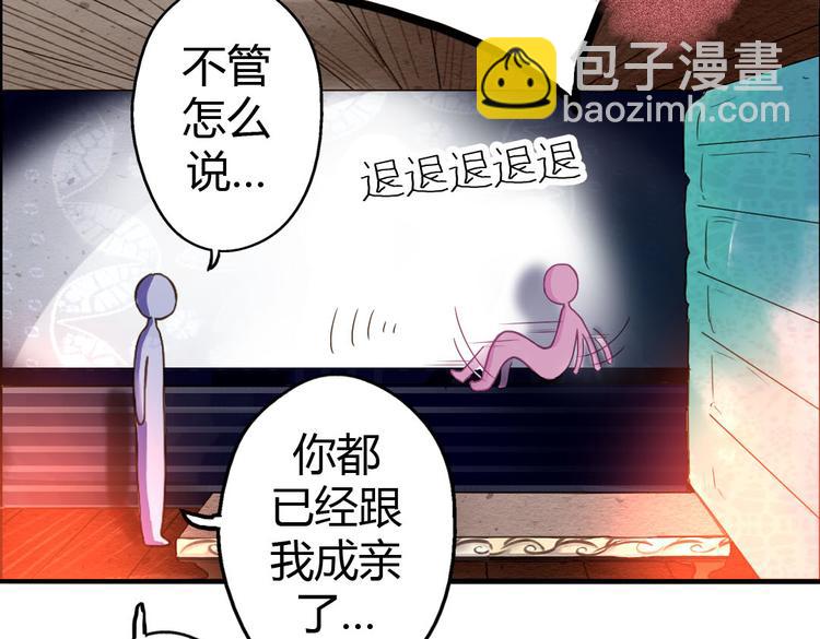 第17话 婚后生活26