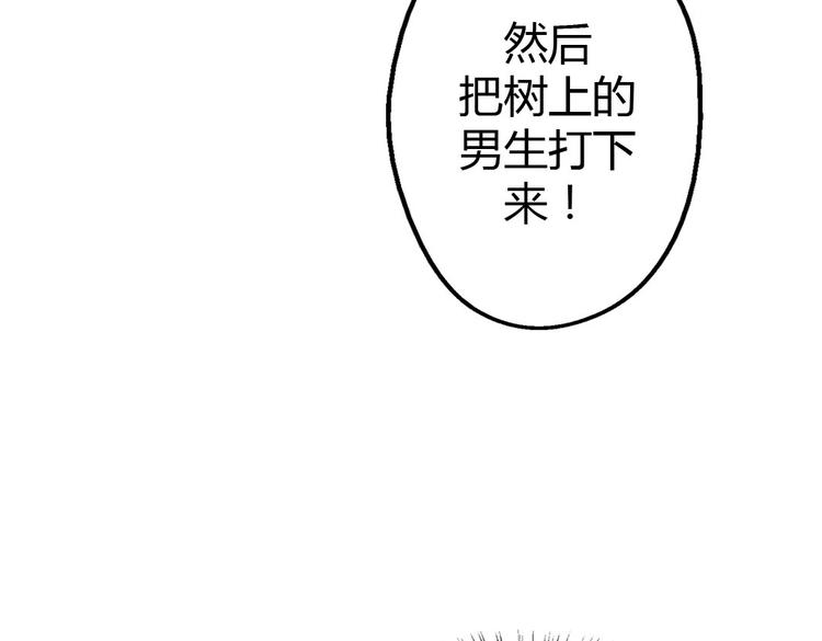 第10话 打新郎法则98