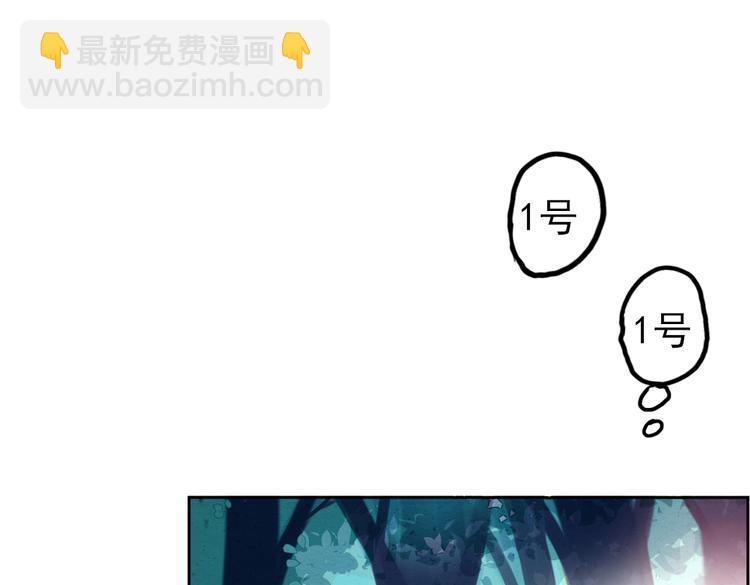 第11话 他竟有这么可爱的妹妹！？3