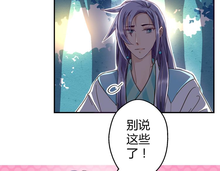 第16话 成婚53