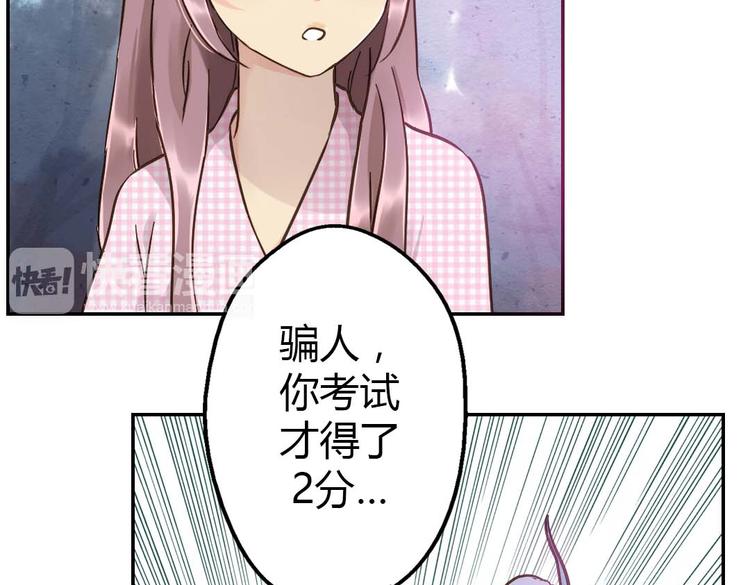 第15话 交易59