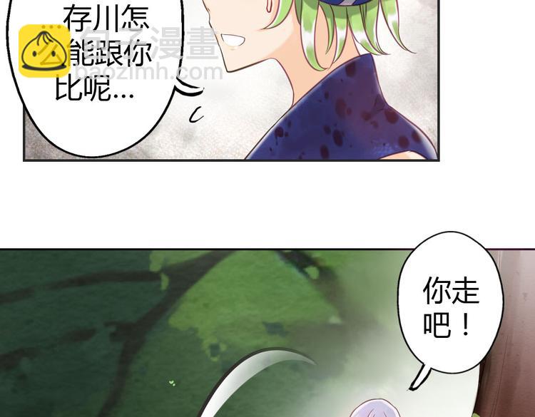 第8话 上学82