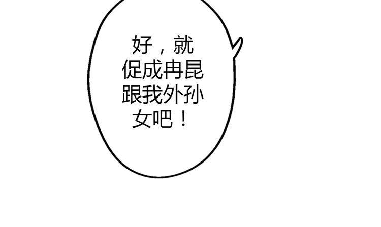 第4话  我也要住树上！？68