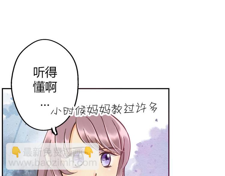 第15话 交易58