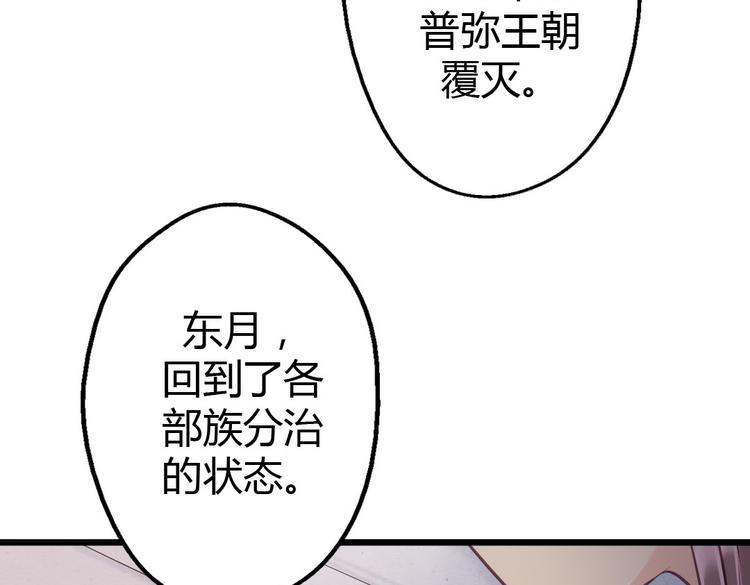 第10话 打新郎法则30